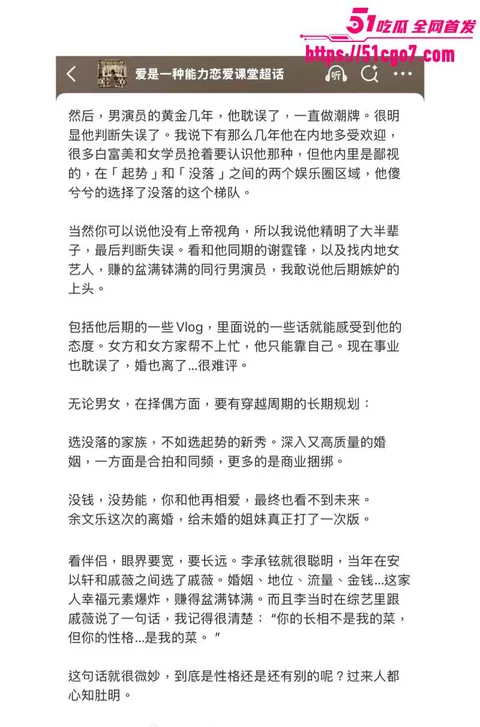 余文乐老婆 王棠云 13 余文乐老婆 王棠云 13