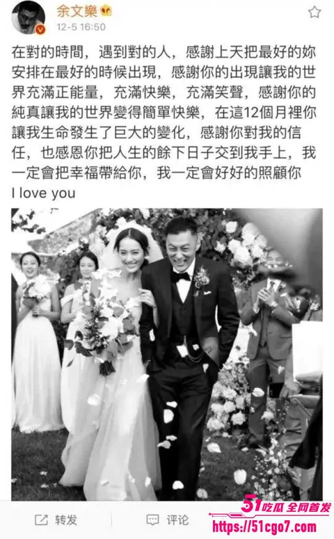 余文乐老婆 王棠云 11 余文乐老婆 王棠云 11