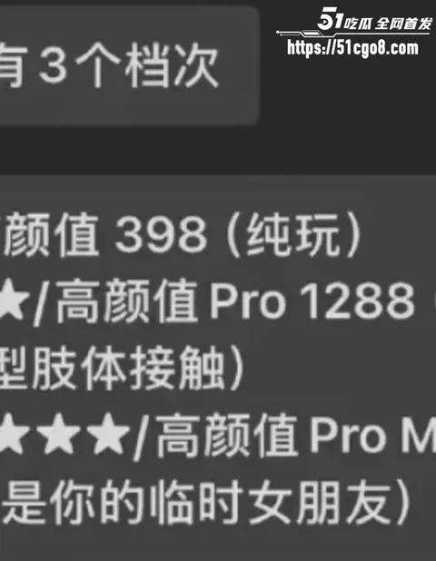 贵州景区陪漂服务涉黄 11 贵州景区陪漂服务涉黄 11