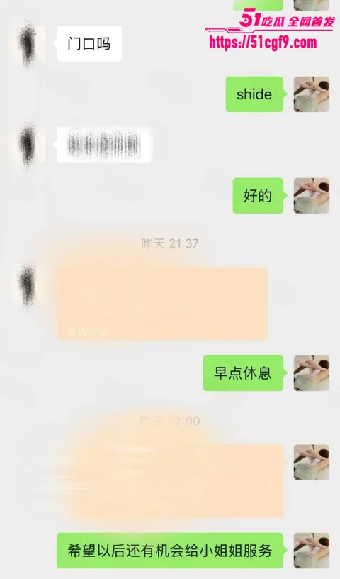 银行美女情欲按摩私拍 1 银行美女情欲按摩私拍 1