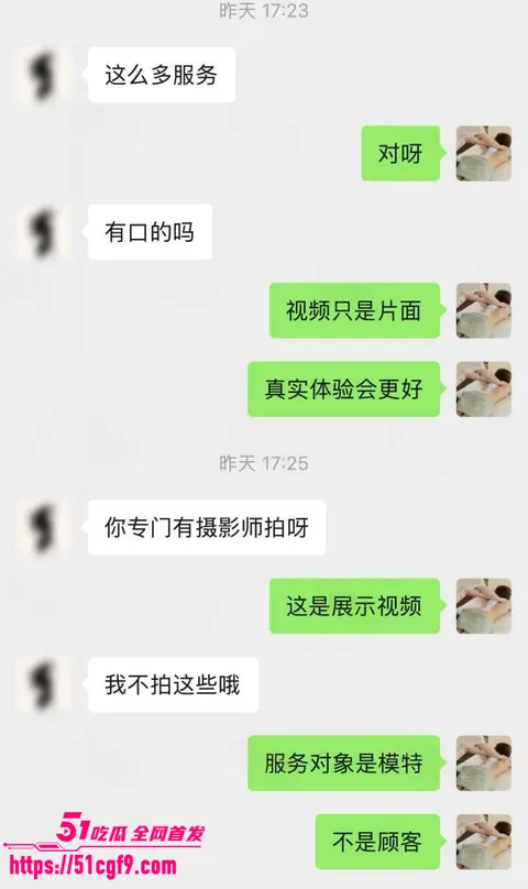 银行美女情欲按摩私拍 2 银行美女情欲按摩私拍 2