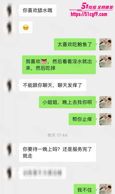 银行美女情欲按摩私拍 3 银行美女情欲按摩私拍 3