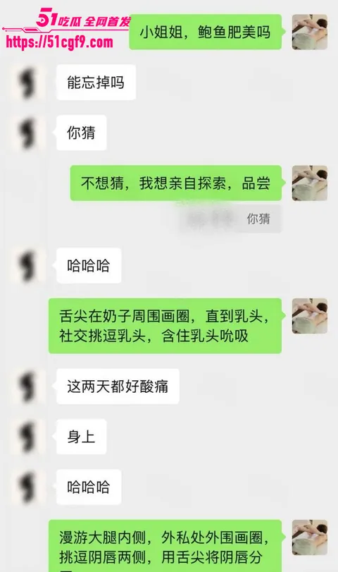 银行美女情欲按摩私拍 4 银行美女情欲按摩私拍 4
