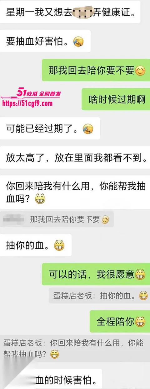 反差蛋糕店老板娘路边车震 5 拷贝 反差蛋糕店老板娘路边车震 5 拷贝