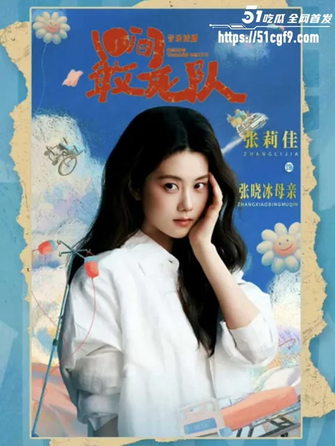 蒋龙曝出新恋情女主身份成谜010 蒋龙曝出新恋情女主身份成谜010