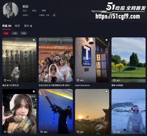 蒋龙曝出新恋情女主身份成谜015 蒋龙曝出新恋情女主身份成谜015