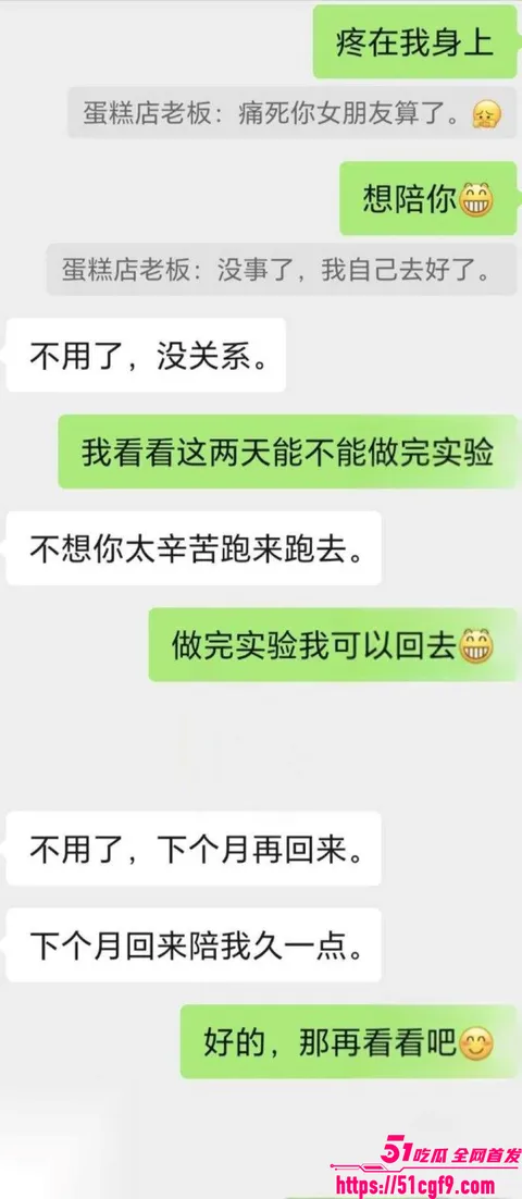 海角大神爱妈妈爱良家少妇 7 海角大神爱妈妈爱良家少妇 7