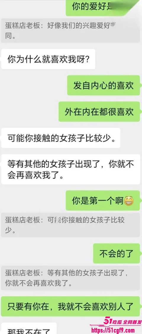 海角大神爱妈妈爱良家少妇 3 海角大神爱妈妈爱良家少妇 3