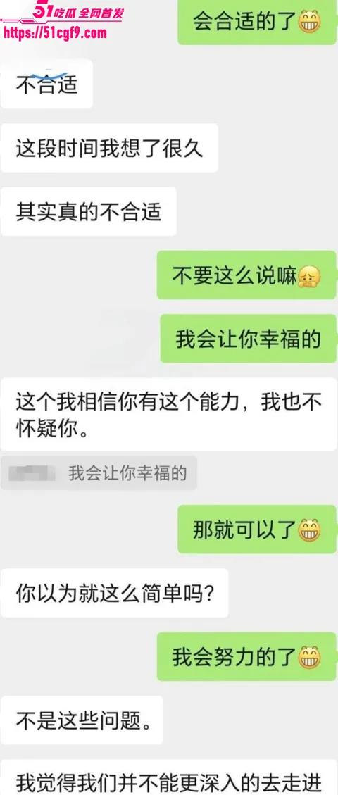 海角大神爱妈妈爱良家少妇 5 海角大神爱妈妈爱良家少妇 5