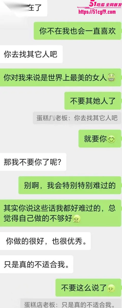 海角大神爱妈妈爱良家少妇 6 海角大神爱妈妈爱良家少妇 6