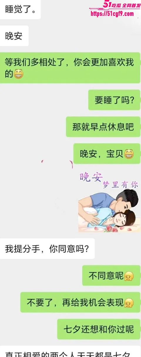 海角大神爱妈妈爱良家少妇 8 海角大神爱妈妈爱良家少妇 8