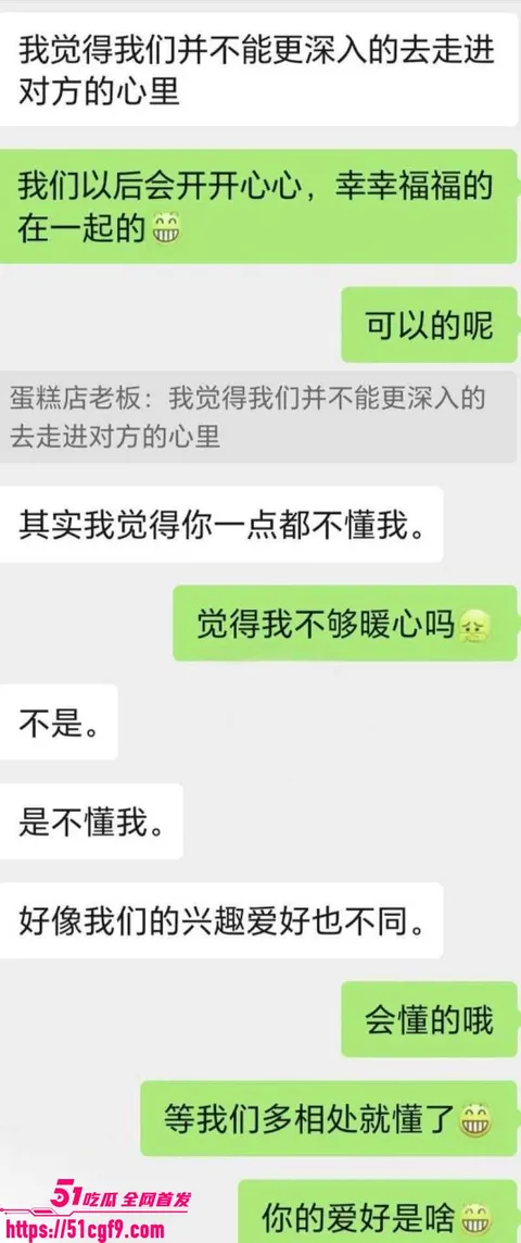 海角大神爱妈妈爱良家少妇 9 海角大神爱妈妈爱良家少妇 9