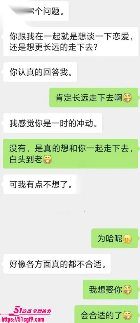 海角大神爱妈妈爱良家少妇 10 海角大神爱妈妈爱良家少妇 10
