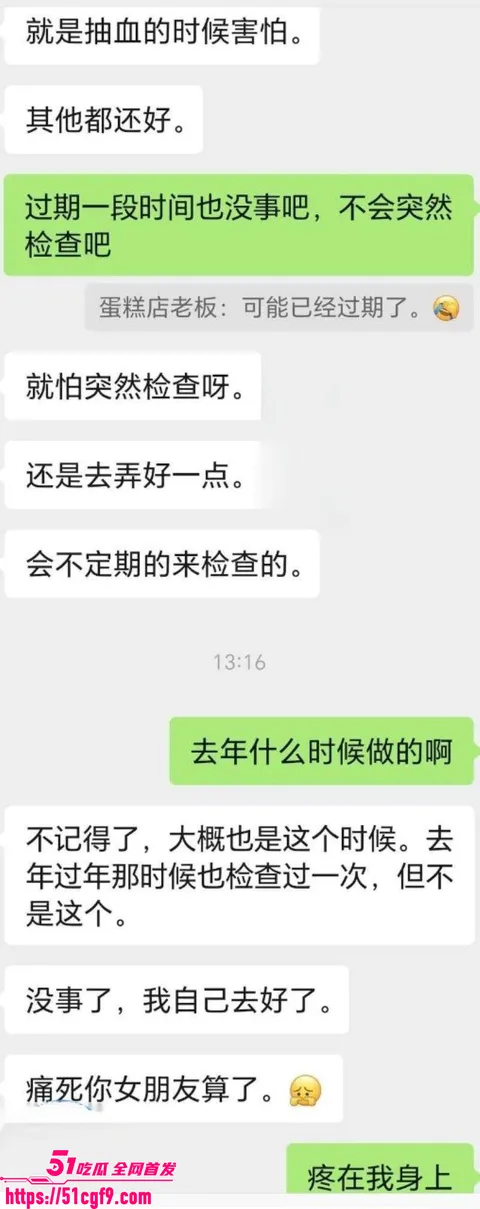 海角大神爱妈妈爱良家少妇 11 海角大神爱妈妈爱良家少妇 11