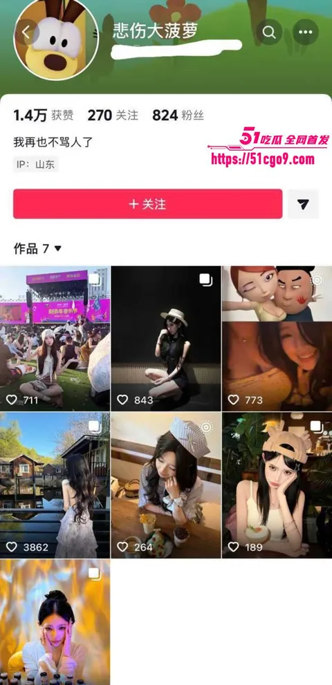 潍坊反差母狗 孟子谦 不雅视频第二弹 1 潍坊反差母狗 孟子谦 不雅视频第二弹 1