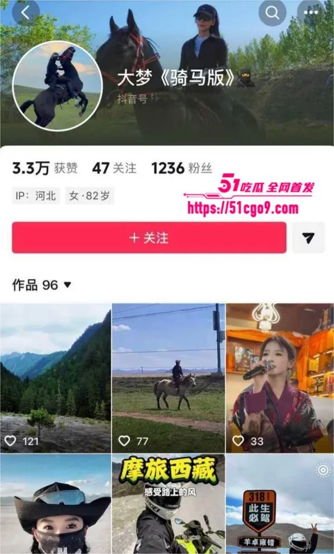 抖音网红 哆啦大梦 实锤小三人设 1 抖音网红 哆啦大梦 实锤小三人设 1