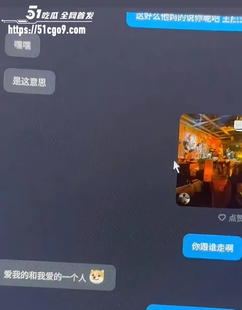 抖音网红 哆啦大梦 实锤小三人设 2 抖音网红 哆啦大梦 实锤小三人设 2