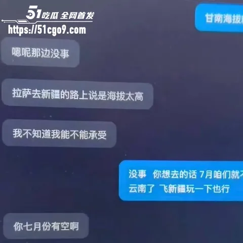 抖音网红 哆啦大梦 实锤小三人设 16 抖音网红 哆啦大梦 实锤小三人设 16