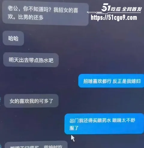 抖音网红 哆啦大梦 实锤小三人设 17 抖音网红 哆啦大梦 实锤小三人设 17