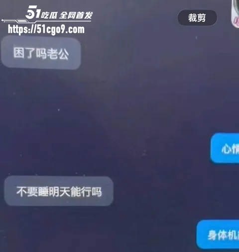 抖音网红 哆啦大梦 实锤小三人设 22 抖音网红 哆啦大梦 实锤小三人设 22