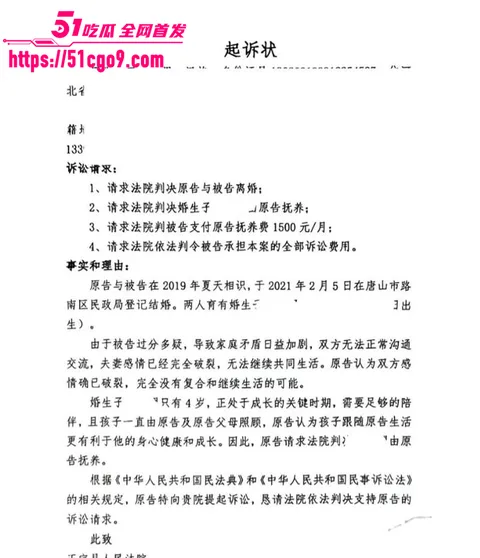 抖音网红 哆啦大梦 实锤小三人设 32 抖音网红 哆啦大梦 实锤小三人设 32