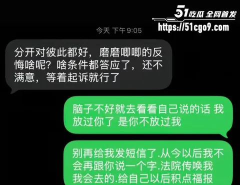 抖音网红 哆啦大梦 实锤小三人设 5 抖音网红 哆啦大梦 实锤小三人设 5