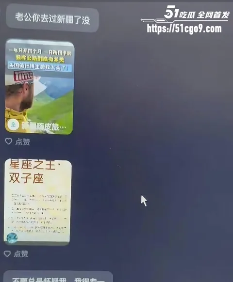 抖音网红 哆啦大梦 实锤小三人设 2 抖音网红 哆啦大梦 实锤小三人设 2
