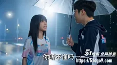 AI魔改成人短剧 世一上 第三集 Zeus沦为Bin大小姐舔狗 为求不分手当场操服!
