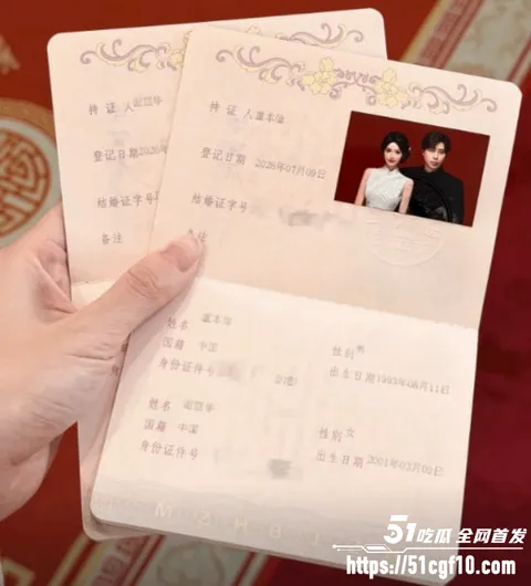 卢本伟闪婚巴旦木公主高调晒证03 卢本伟闪婚巴旦木公主高调晒证03