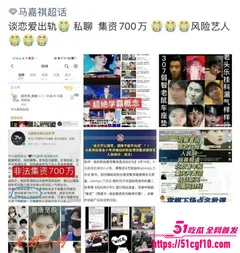 时代少年团 马嘉祺 与谢可寅秘恋曝光 交往期间私联站姐 出轨时间线惊呆全网!