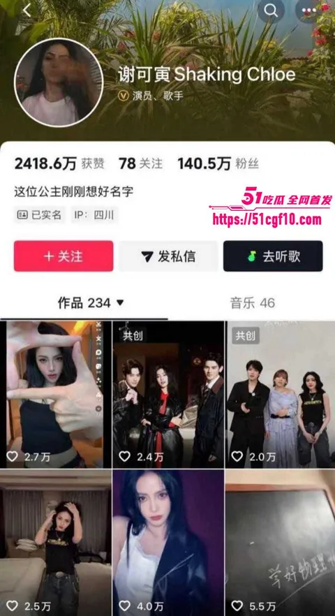 马嘉祺谢可寅谈恋爱09 马嘉祺谢可寅谈恋爱09