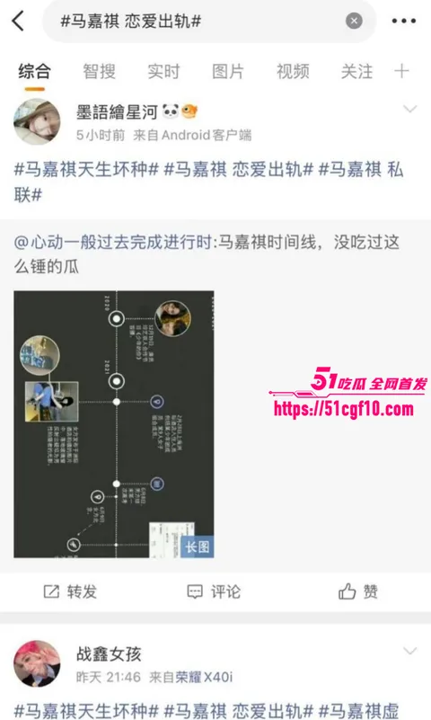 马嘉祺谢可寅谈恋爱016 马嘉祺谢可寅谈恋爱016
