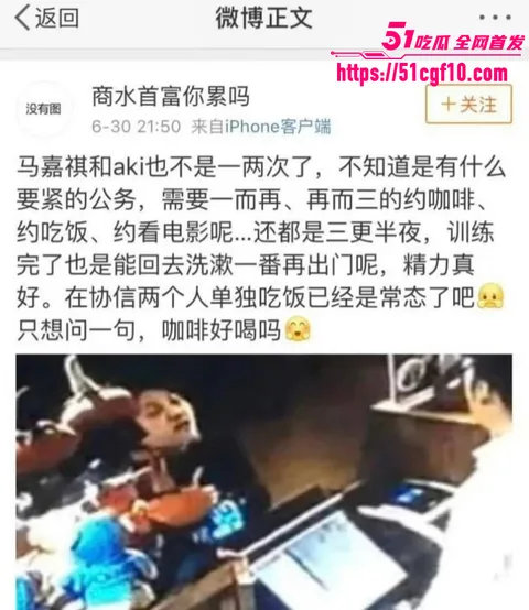 马嘉祺谢可寅谈恋爱029 马嘉祺谢可寅谈恋爱029