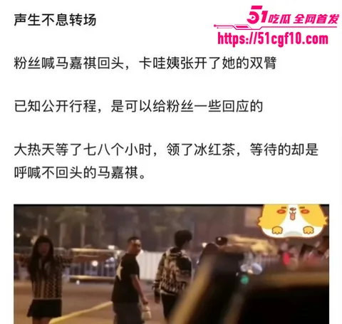 马嘉祺谢可寅谈恋爱032 马嘉祺谢可寅谈恋爱032