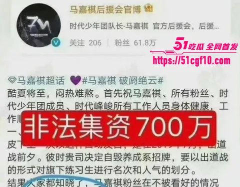 马嘉祺谢可寅谈恋爱034 马嘉祺谢可寅谈恋爱034