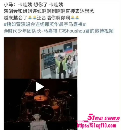 马嘉祺谢可寅谈恋爱033 马嘉祺谢可寅谈恋爱033