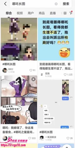 哪吒长图 爆火出圈 情色画师二创母子乱伦大戏 哪吒现场绿父 看得网友集体想报警!