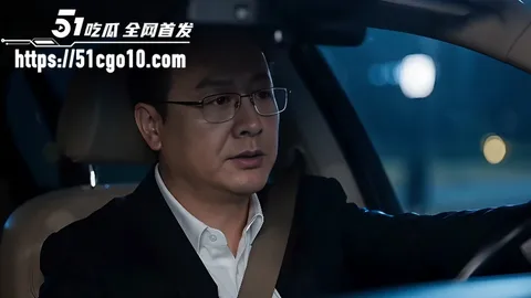 董卿高启强性爱视频 3 董卿高启强性爱视频 3