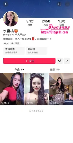 快手网红 水蜜桃 会员福利 巨乳晃荡奶头硬挺 手掰骚穴张合诱人 极致淫浪