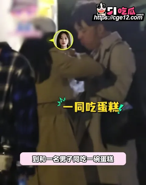 女演员 蓝盈莹 公开恋情 12 女演员 蓝盈莹 公开恋情 12