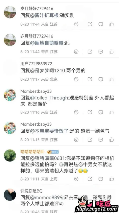 彭小苒七夕被曝恋情018 彭小苒七夕被曝恋情018