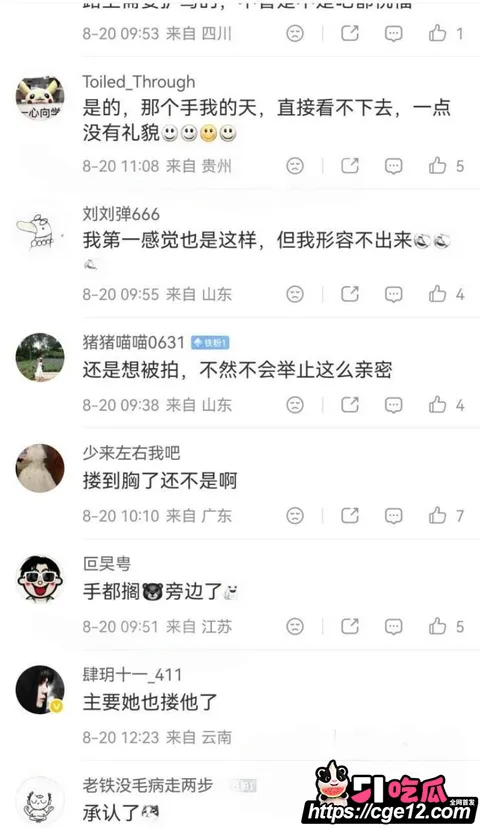 彭小苒七夕被曝恋情019 彭小苒七夕被曝恋情019