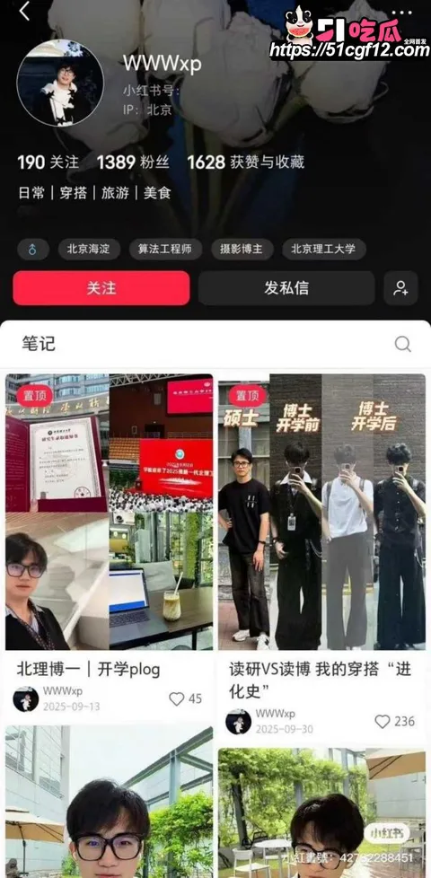 郭雨欣 出轨北理小奶狗1 郭雨欣 出轨北理小奶狗1