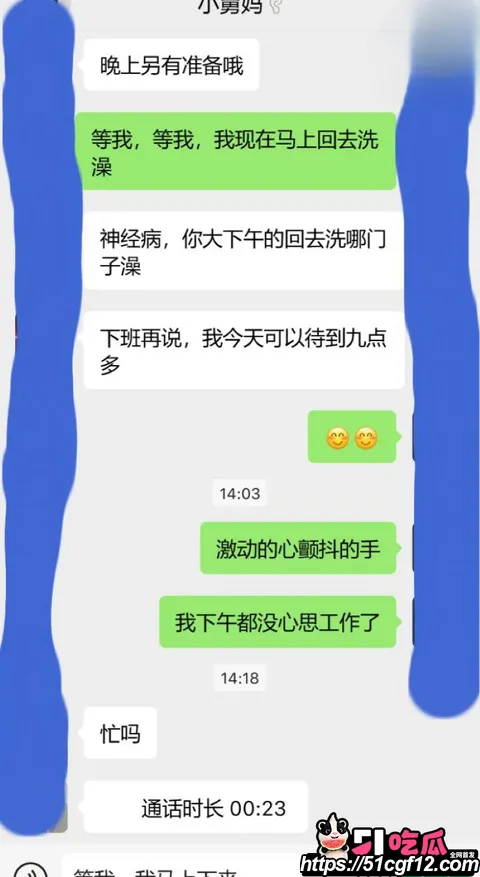 海角大神舅妈的爱情故事 8 海角大神舅妈的爱情故事 8
