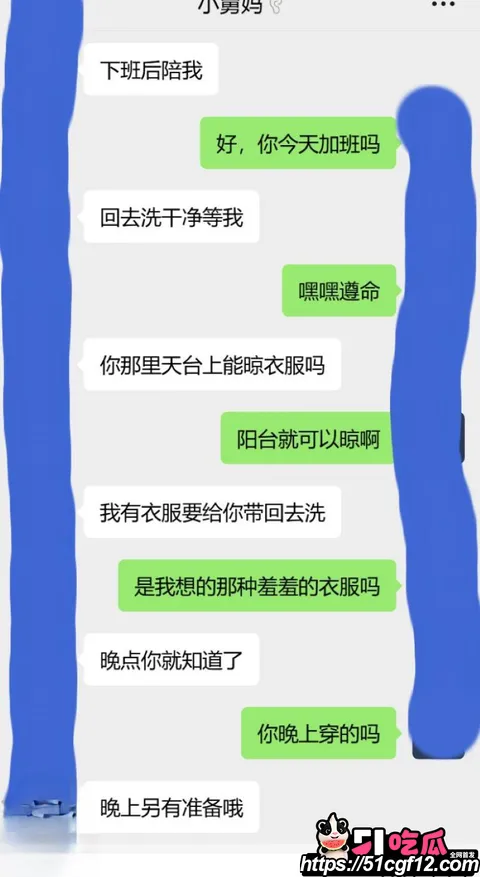海角大神舅妈的爱情故事 7 海角大神舅妈的爱情故事 7