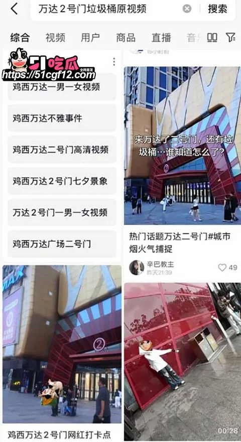鸡西万达2号门男女垃圾桶上做爱 6 拷贝 鸡西万达2号门男女垃圾桶上做爱 6 拷贝
