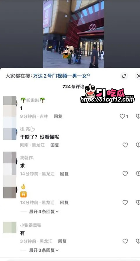 鸡西万达2号门男女垃圾桶上做爱 7 拷贝 鸡西万达2号门男女垃圾桶上做爱 7 拷贝