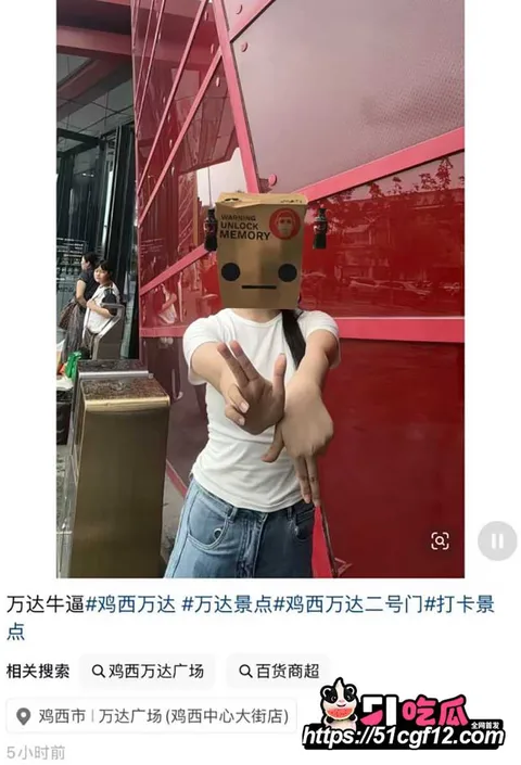 鸡西万达2号门男女垃圾桶上做爱 10 拷贝 鸡西万达2号门男女垃圾桶上做爱 10 拷贝