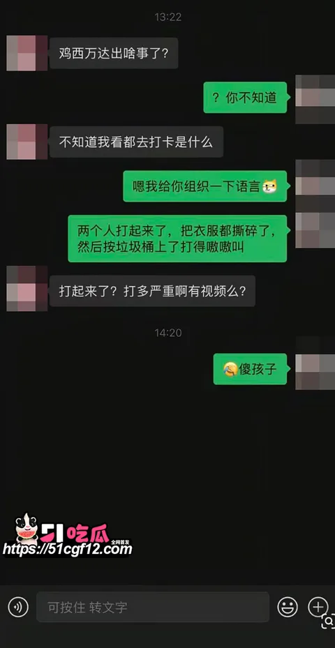 鸡西万达2号门男女垃圾桶上做爱 11 拷贝 鸡西万达2号门男女垃圾桶上做爱 11 拷贝