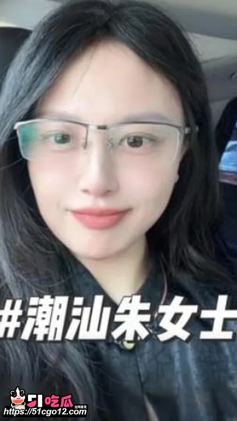 潮州朱女士 贼喊抓贼 5 潮州朱女士 贼喊抓贼 5